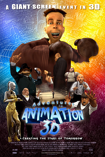 Постер: БОКСЕР 3D