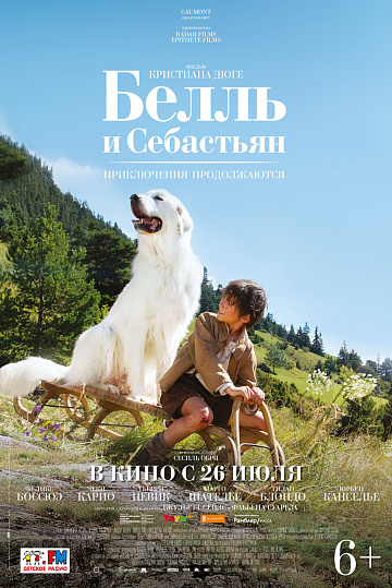 Постер: БЕЛЛЬ И СЕБАСТЬЯН: ПРИКЛЮЧЕНИЯ ПРОДОЛЖАЮТСЯ Постер: БЕЛЛЬ И СЕБАСТЬЯН: ПРИКЛЮЧЕНИЯ ПРОДОЛЖАЮТСЯ