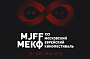 8-й Московский еврейский кинофестиваль объявляет программу и состав жюри