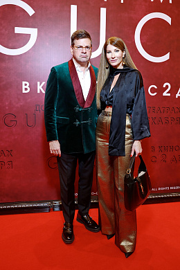 13/27  - Премьера фильма ДОМ GUCCI