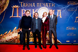 36/36 - Премьера фильма Тайна печати дракона