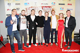 8/22  - Премьера фильма Болевой порог
