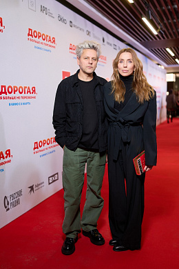 2/13  - Премьера фильма ДОРОГАЯ, Я БОЛЬШЕ НЕ ПЕРЕЗВОНЮ