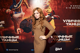 4/7  - Премьера фильма УЛИЧНЫЕ ТАНЦЫ. МИРОВОЙ УРОВЕНЬ