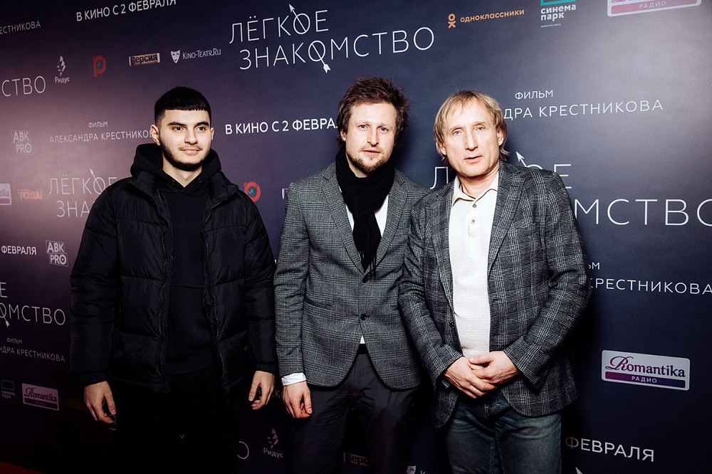 Олег Злобин и гости премьеры