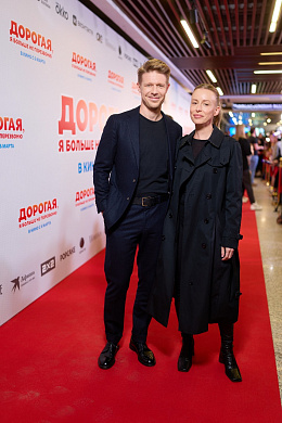 6/13  - Премьера фильма ДОРОГАЯ, Я БОЛЬШЕ НЕ ПЕРЕЗВОНЮ