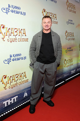 25/29  - Премьера фильма СКАЗКА О ЦАРЕ САЛТАНЕ