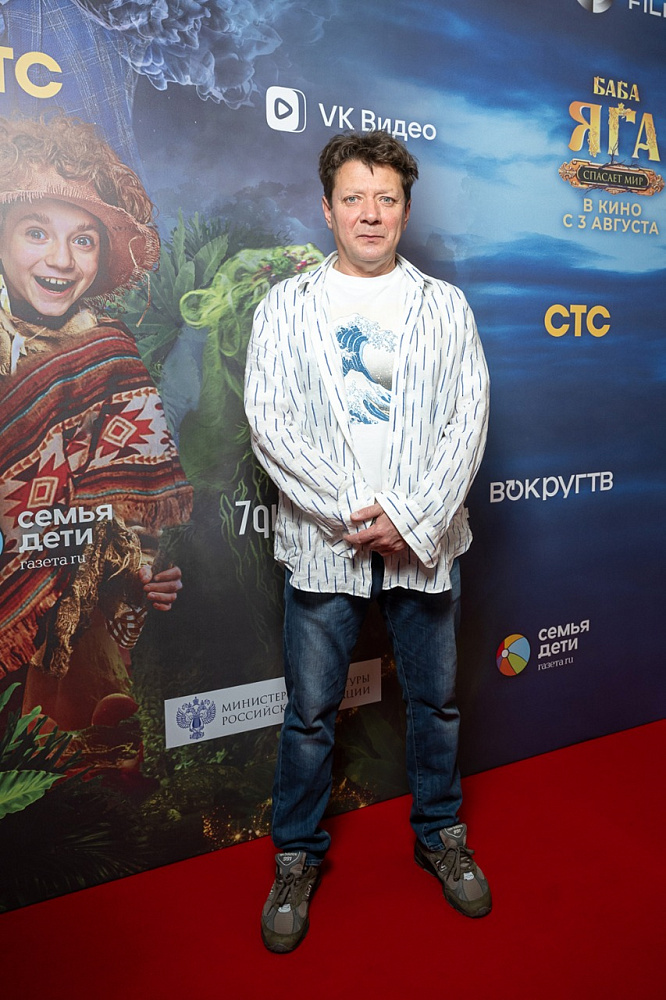 Ян Цапник