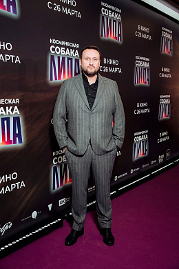 8/32  - Премьера фильма КОСМИЧЕСКАЯ СОБАКА ЛИДА