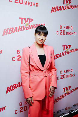22/36  - Премьера фильма ТУР С ИВАНУШКАМИ