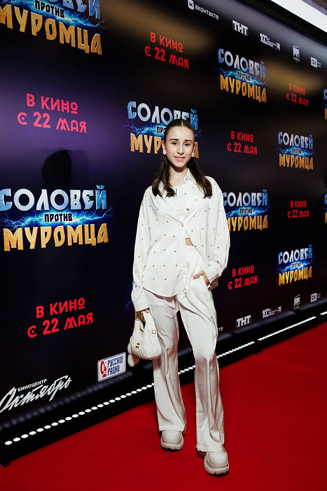 Карина Каграманян