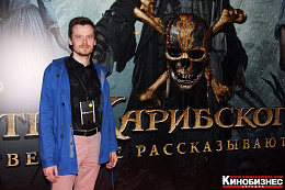 23/29  - Премьера фильма «ПИРАТЫ КАРИБСКОГО МОРЯ: МЕРТВЕЦЫ НЕ РАССКАЗЫВАЮТ СКАЗКИ»