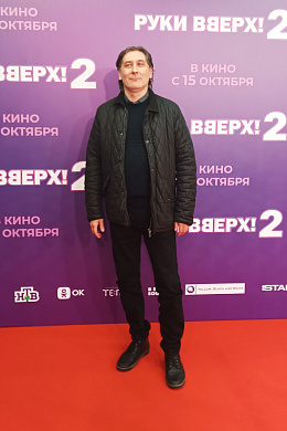 29/30  - Премьера фильма РУКИ ВВЕРХ! 2
