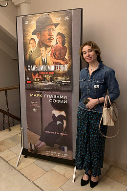 9/10  - Премьера фильма ФАЛЬШИВОМОНЕТЧИК