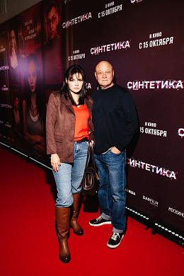 15/18  - Премьера фильма СИНТЕТИКА