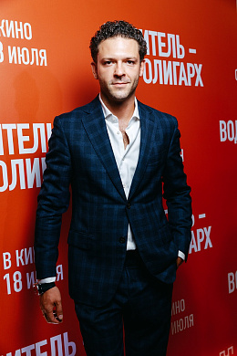 18/45  - Премьера фильма ВОДИТЕЛЬ-ОЛИГАРХ