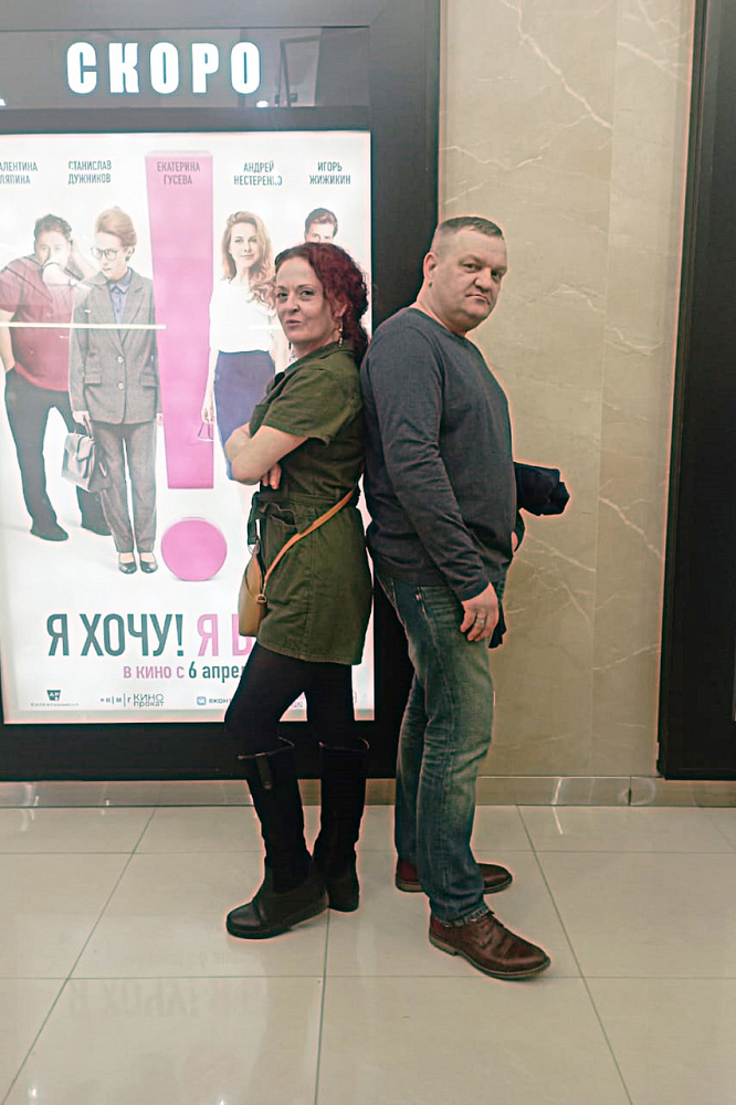 Татьяна Монахова, Михаил Мухин