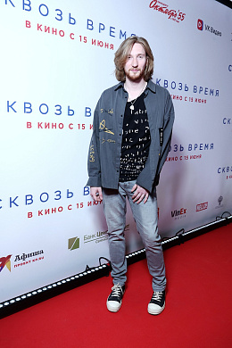 2/28  - Премьера фильма «СКВОЗЬ ВРЕМЯ»