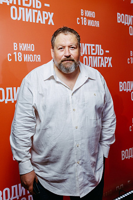 4/45  - Премьера фильма ВОДИТЕЛЬ-ОЛИГАРХ