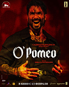 О’ РОМЕО
