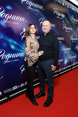 18/25  - Премьера фильма РОДНИНА