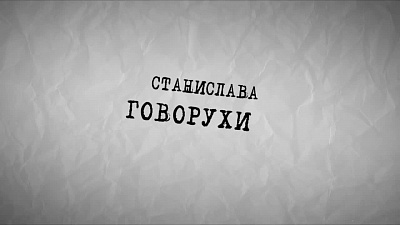 2/6  - Кадры из фильма: КОНЕЦ ПРЕКРАСНОЙ ЭПОХИ