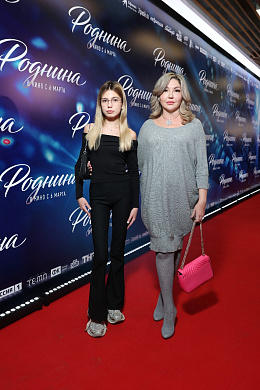 19/25  - Премьера фильма РОДНИНА