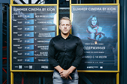 16/22  - Премьера фильма ОДЕРЖИМАЯ