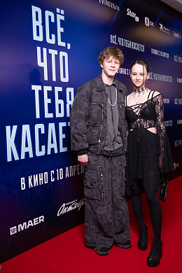 1/22  - Премьера фильма ВСЕ, ЧТО ТЕБЯ КАСАЕТСЯ