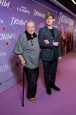 19/26  - Премьера фильма ТЮЛЬПАНЫ