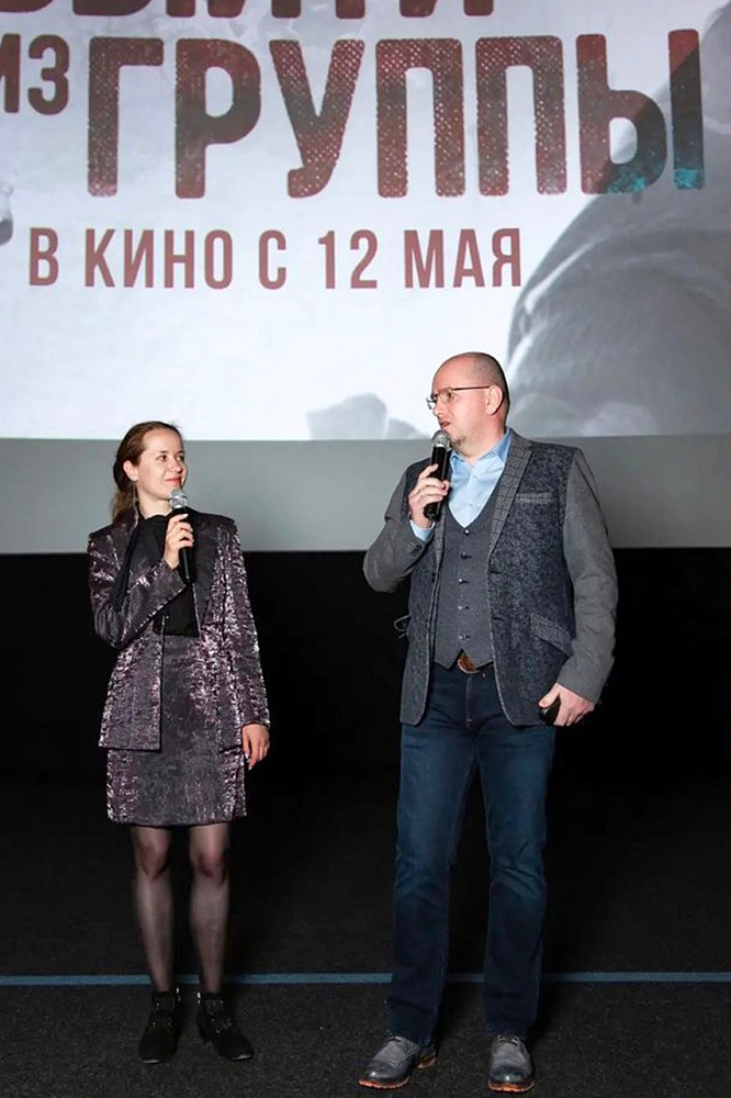 Мария Тумова и Алексей А. Петрухин