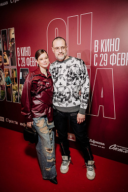 9/22  - Премьера фильма ОН+ОНА