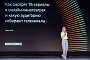 Ксения Болецкая на фестивале «Пилот» рассказала, как смотрят ТВ-сериалы в онлайн-кинотеатрах и какую аудиторию собирают телеканалы
