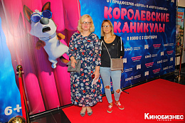 7/16  - Премьера фильма Королевские каникулы