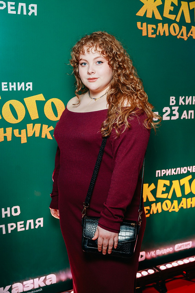 Алиса Стасюк