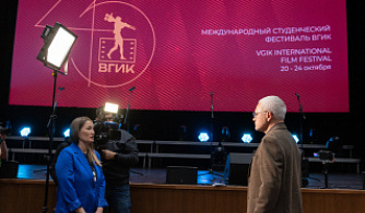 В Москве открылся 45-й Международный студенческий кинофестиваль ВГИК