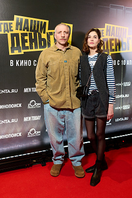 18/24  - Премьера фильма ГДЕ НАШИ ДЕНЬГИ?