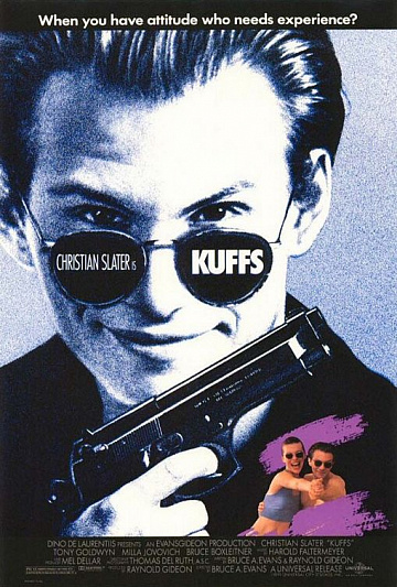 Постер: КАФФС Постер: КАФФС