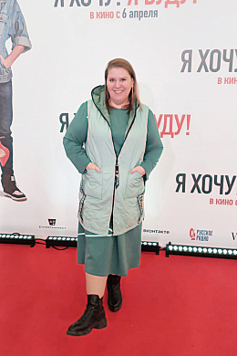 23/30  - Премьера фильма Я ХОЧУ! Я БУДУ!
