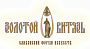 Высших наград кинофорума «Золотой витязь» удостоены кинорежиссер Глеб Панфилов и актриса Инна Чурикова