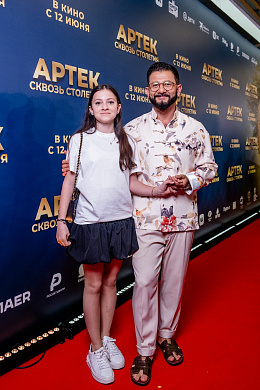 19/21  - Премьера фильма АРТЕК. СКВОЗЬ СТОЛЕТИЯ