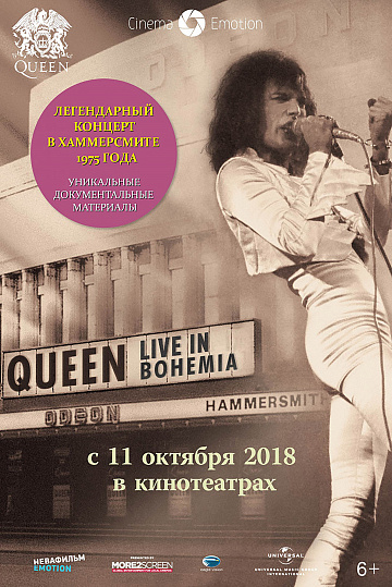 Постер: QUEEN: LIVE IN BOHEMIA