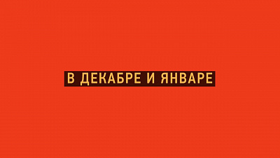 6/7  - Кадры из фильма: FUTURE SHORTS. LONDON EDITION