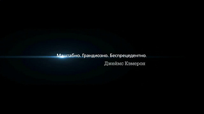 5/6  - Кадры из фильма: КОСМИЧЕСКИЙ ПИРАТ ХАРЛОК