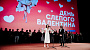 В Москве состоялась премьера фильма «День слепого Валентина»