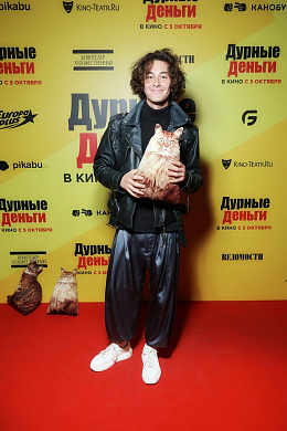 14/15  - Премьера фильма ДУРНЫЕ ДЕНЬГИ
