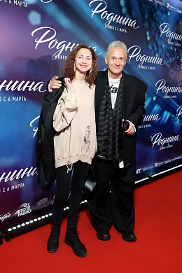 9/25  - Премьера фильма РОДНИНА