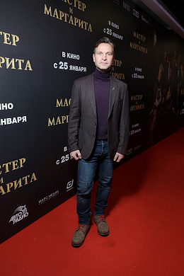 23/31  - Премьера фильма МАСТЕР И МАРГАРИТА