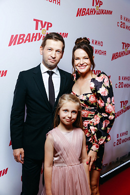 27/36  - Премьера фильма ТУР С ИВАНУШКАМИ
