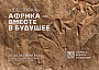 Новое африканское кино покажут на фестивале африканской культуры в октябре в Москве